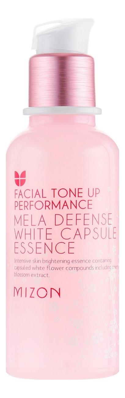 

Эссенция для лица осветляющая Mela Defense White Capsule Essence 50мл