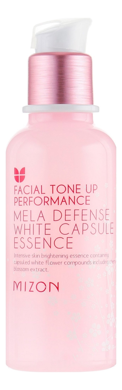 Эссенция для лица осветляющая Mela Defense White Capsule Essence 50мл