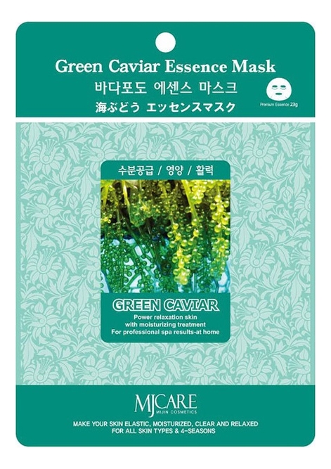 

Маска тканевая Морской виноград MJ Care Green Caviar Essence Mask 23г