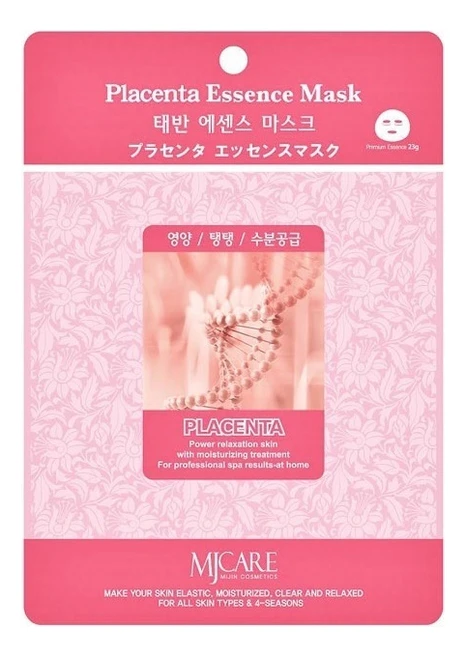 Тканевая маска для лица с экстрактом центеллы азиатской MJ Care Cica Essence Mask 23г