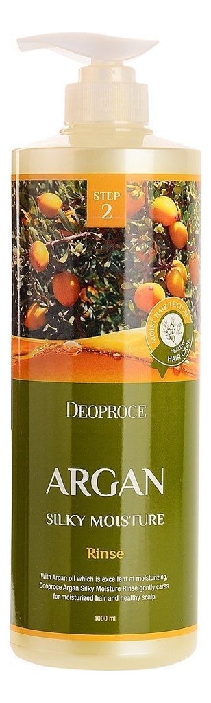 

Бальзам для волос с аргановым маслом Rinse Argan Silky Moisture 1000мл