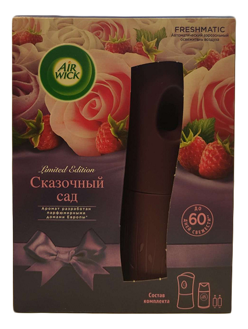

Автоматический освежитель воздуха Сказочный сад Freshmatic Life Scents Mystical Garden 250мл