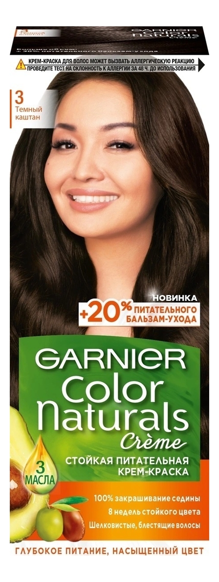 Краска для волос Color Naturals: 3 Темный каштан краска для волос растительная artcolor bio naturals каштан 4 50 г