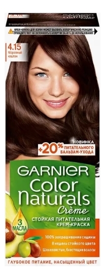 Краска для волос Color Naturals: 4.15 Морозный каштан краска для волос растительная artcolor bio naturals каштан 4 50 г