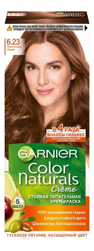 

Краска для волос Color Naturals: 6.23 Перламутровый миндаль, Краска для волос Color Naturals