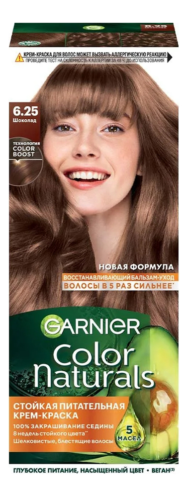 

Краска для волос Color Naturals: 6.25 Шоколад, Краска для волос Color Naturals