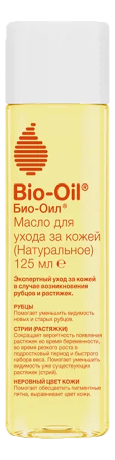 Масло косметическое от шрамов, растяжек, неровного тона: Масло 125мл