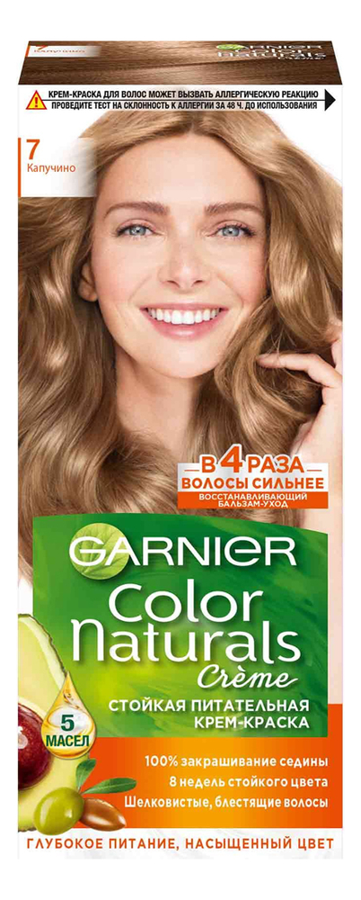 

Краска для волос Color Naturals: 7 Капучино, Краска для волос Color Naturals