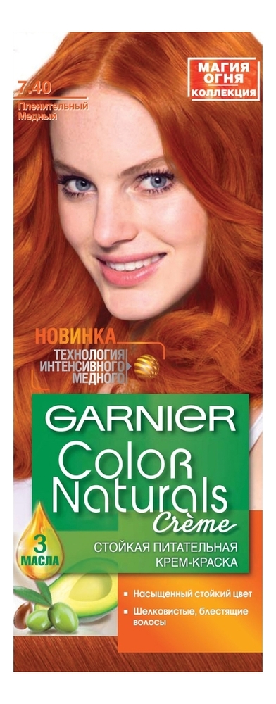 

Краска для волос Color Naturals: 7.40 Пленительный медный, Краска для волос Color Naturals
