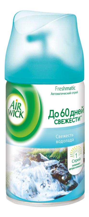 Сменный баллон Свежесть водопада Freshmatic Refill Fresh Water 250мл