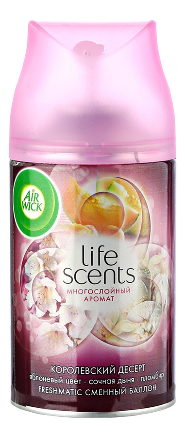 Сменный баллон Королевский десерт Freshmatic Refill Life Scents Summer Delight 250мл