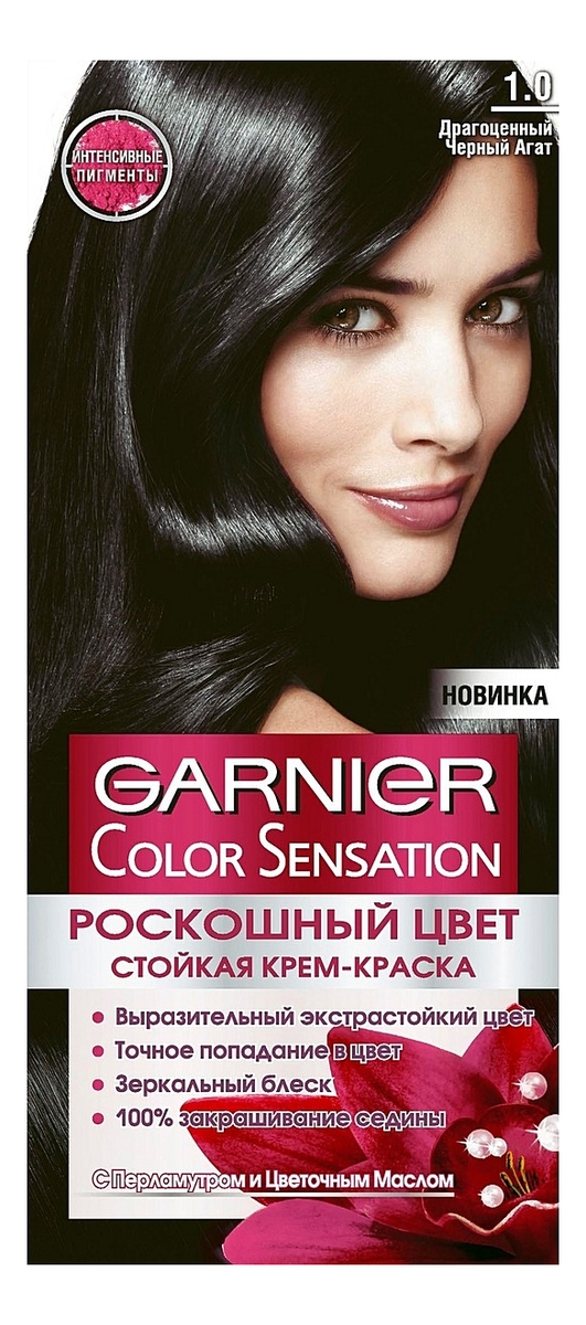

Краска для волос Color Sensation: 1.0 Драгоценный черный агат, Краска для волос Color Sensation