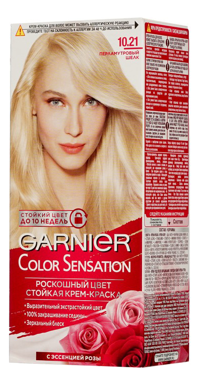 Жемчужные оттенки краски для волос color sensation garnier