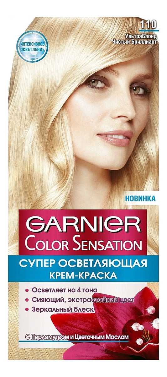 

Краска для волос Color Sensation: 110 Ультраблонд чистый бриллиант, Краска для волос Color Sensation