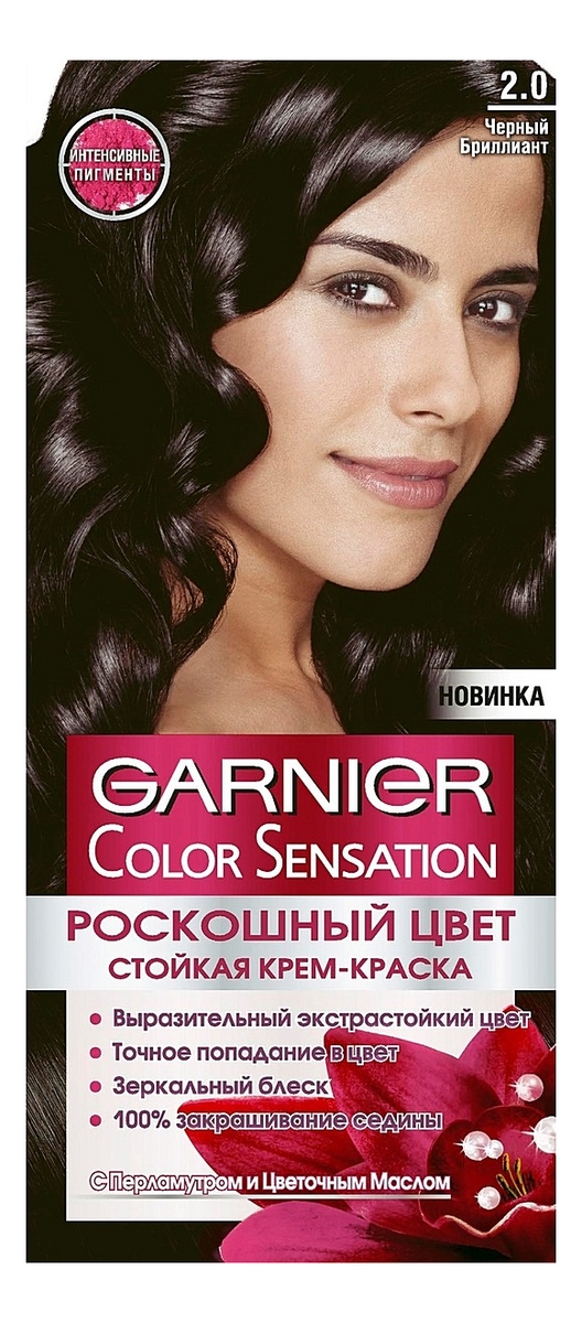 

Краска для волос Color Sensation: 2.0 Черный бриллиант, Краска для волос Color Sensation