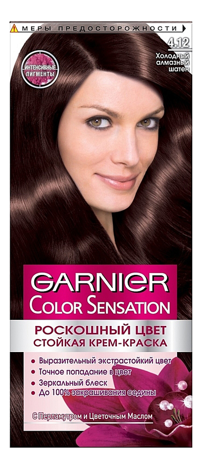Краска для волос Color Sensation: 4.12 Холодный алмазный шатен от Randewoo