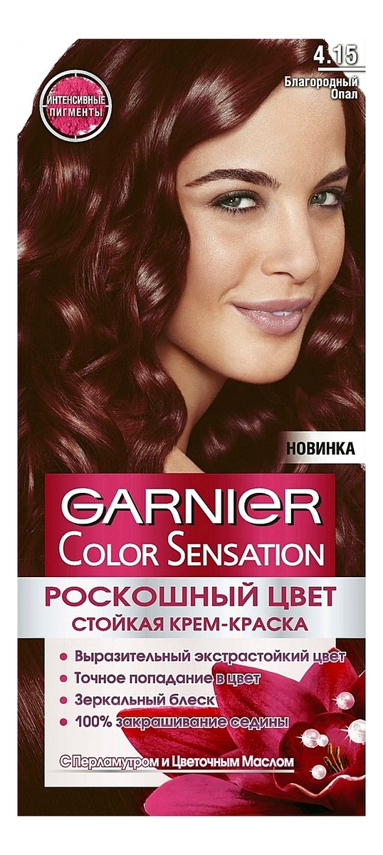 

Краска для волос Color Sensation: 4.15 Благородный опал, Краска для волос Color Sensation