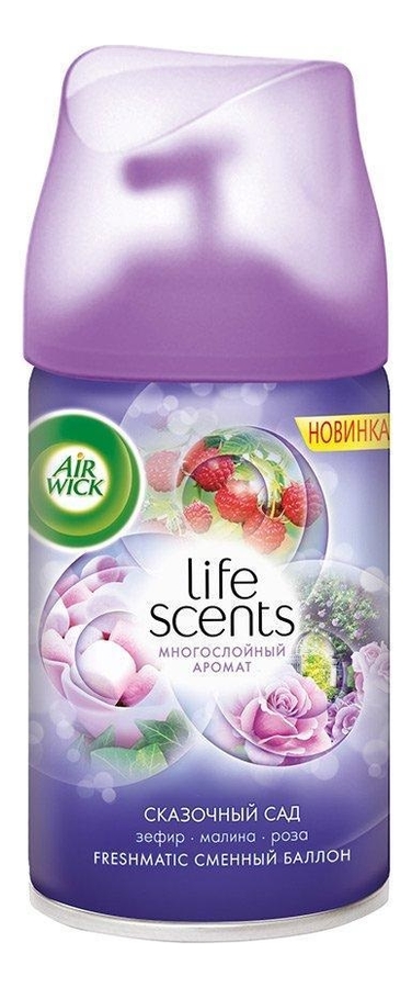 

Сменный баллон Сказочный сад Freshmatic Refill Life Scents Mystical Garden 250мл