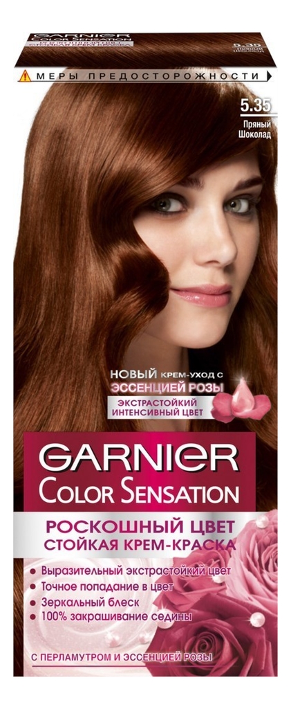

Краска для волос Color Sensation: 5.35 Пряный шоколад, Краска для волос Color Sensation