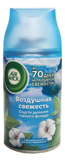 Сменный баллон Воздушная свежесть Freshmatic Refill Life Scents Linen In The Air 250мл 632₽