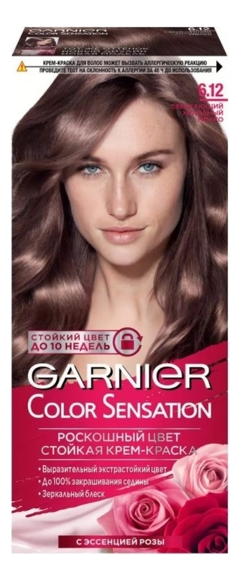 

Краска для волос Color Sensation: 6.12 Сверкающий холодный мокко, Краска для волос Color Sensation