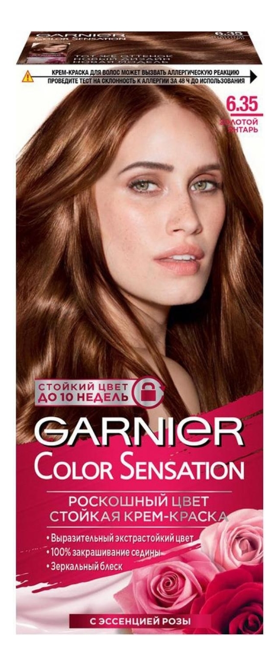 

Краска для волос Color Sensation: 6.35 Золотой янтарь, Краска для волос Color Sensation