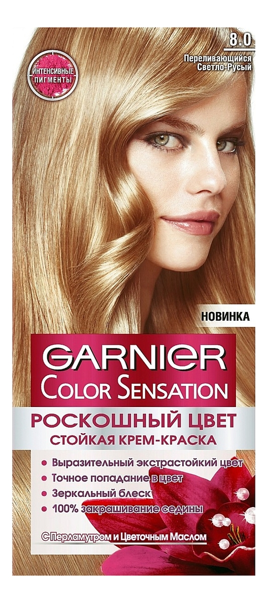 

Краска для волос Color Sensation: 8.0 Переливающийся светло-русый, Краска для волос Color Sensation