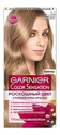 Краска для волос Color Sensation