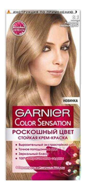 

Краска для волос Color Sensation: 8.1 Серебряно-пепельный светло-русый, Краска для волос Color Sensation