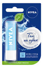 NIVEA Бальзам для губ Аква забота Lip Care SPF15 4,8г