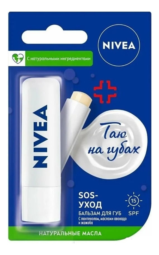 Бальзам для губ Интенсивная защита Lip Care 4,8г