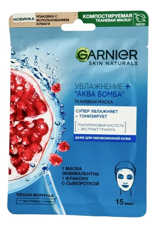 Маска тканевая для лица Аква Бомба Skin Naturals: Маска 32г