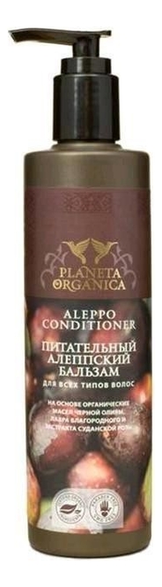 

Бальзам для волос Алеппский Aleppo Conditioner 280мл
