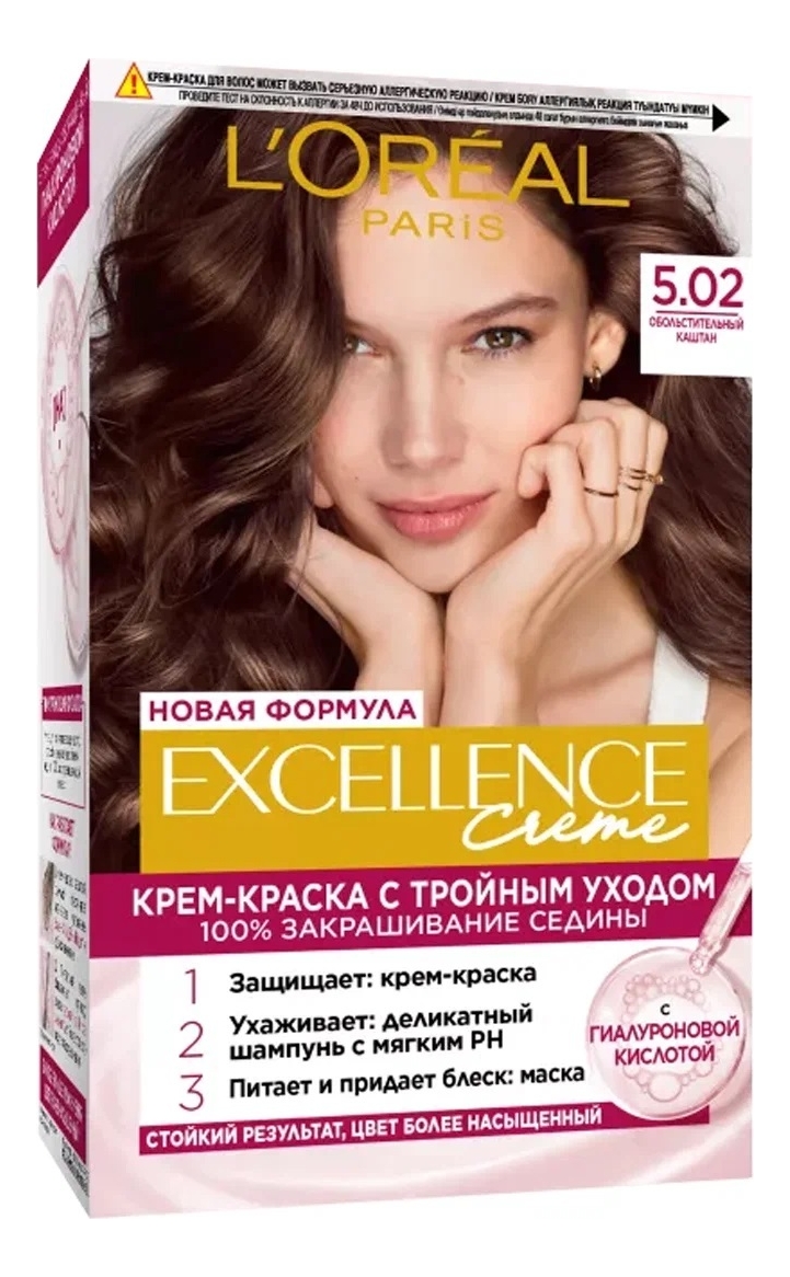 Крем-краска для волос Excellence Creme 270мл: 5.02 Обольстительный каштан