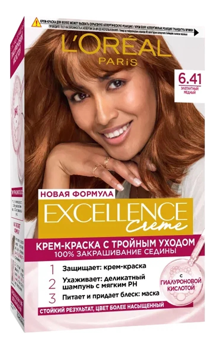

Крем-краска для волос Excellence Creme 270мл: 6.41 Элегантный медный, Крем-краска для волос Excellence Creme 270мл