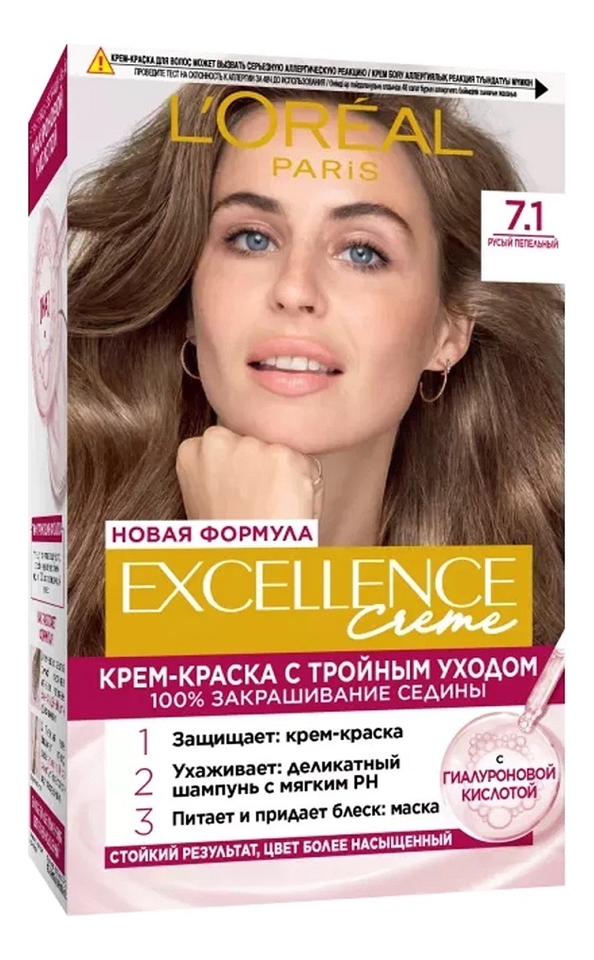 

Крем-краска для волос Excellence Creme 270мл: 7.1 Русый пепельный, Крем-краска для волос Excellence Creme 270мл