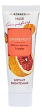 Korres Маска для мгновенного улучшения цвета лица с экстрактом грейпфрута Mask Grapefruit Instant Brightening 18мл