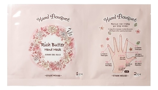 Маска для рук Hand Bouguet Rich Butter Hand Mask 2*16г маска для рук hand bouguet rich butter hand mask 2 16г