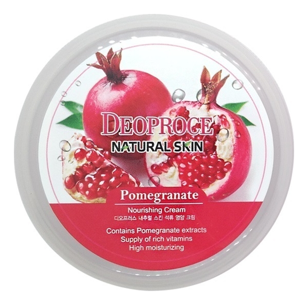 Крем для лица и тела с экстрактом граната Natural Skin Pomegranate Nourishing Cream 100г