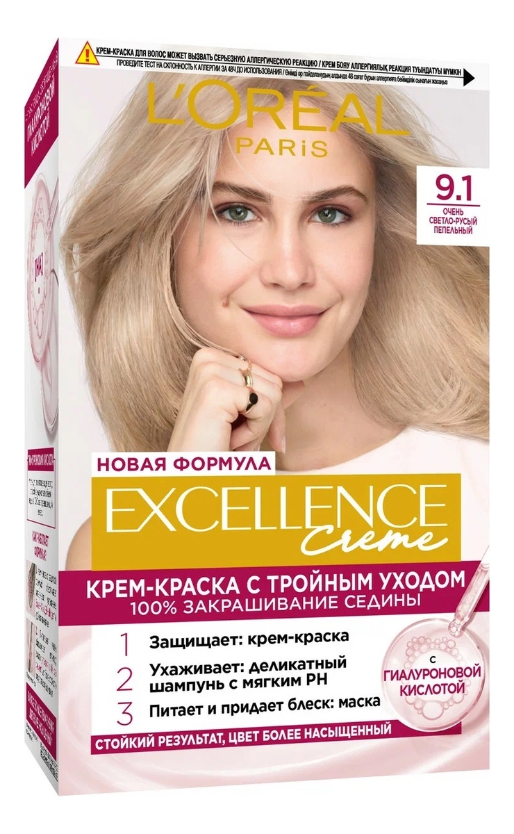 

Крем-краска для волос Excellence Creme 270мл: 9.1 Очень светло-русый пепельный, Крем-краска для волос Excellence Creme 270мл