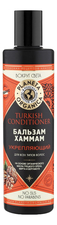 Planeta Organica Укрепляющий бальзам-хаммам Organic Turkish Conditioner 280мл