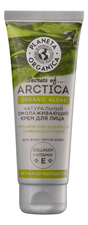 Planeta Organica Крем для лица с водорослями Активатор молодости Secrets Of Arctica Organic Alga 75мл