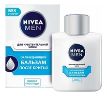 NIVEA Бальзам после бритья для чувствительной кожи Охлаждающий Men 100мл
