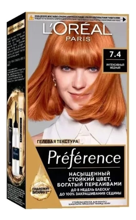 

Краска для волос Preference 270мл: 74 Манго, Краска для волос Preference 270мл