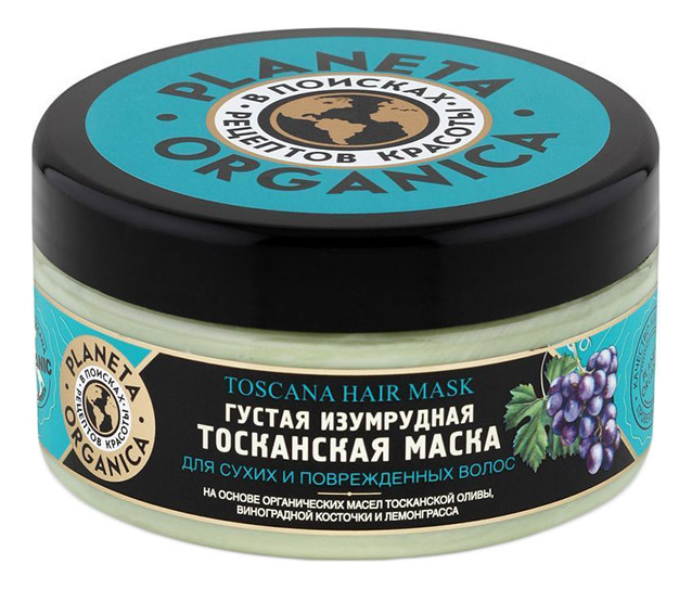 Густая маска для волос Изумрудная тосканская Toscana Hair Mask Italy 300мл