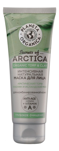

Маска для лица Глубокое очищение Secrets of Arctica Organic Torf & Clay 75мл