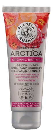 

Маска для лица Сила арктических ягод Secrets of Arctica Organic Berries 75мл