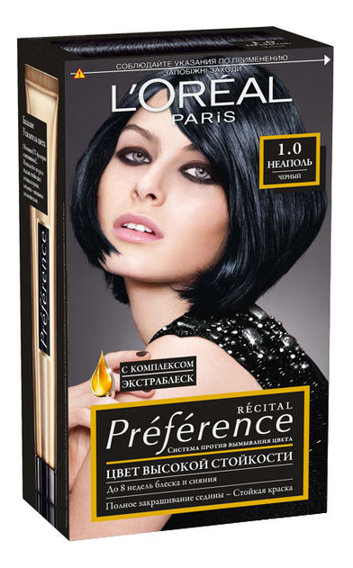 Купить Краска для волос Preference 60мл: 1.0 Неаполь, L'oreal