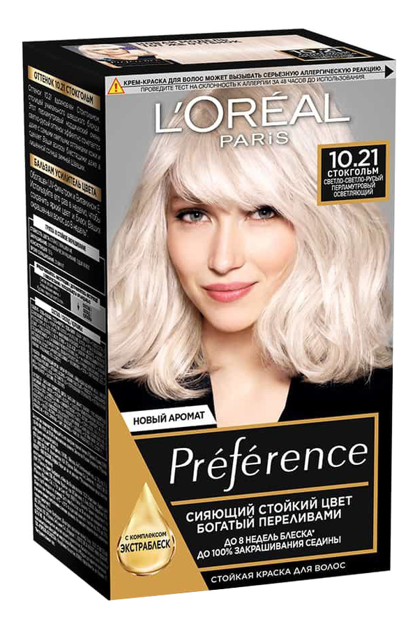 

Краска для волос Preference 60мл: 10.21 Стокгольм, Краска для волос Preference 60мл