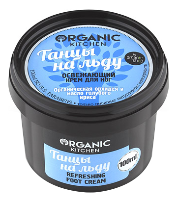 

Освежающий крем для ног Танцы на льду Organic Kitchen Refreshing Foot Cream 100мл